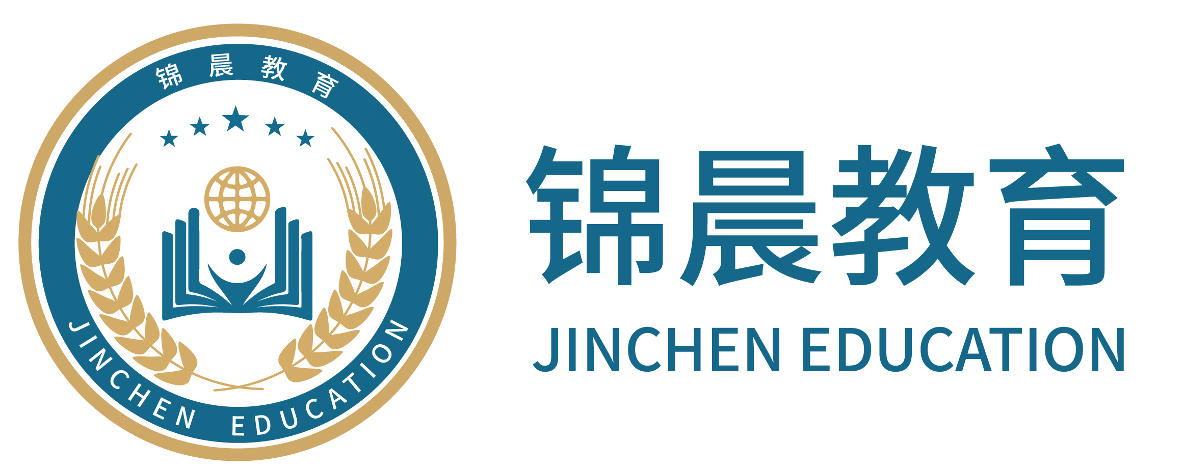 锦晨教育：常州工学院2026年五年一贯制“专转本”（师范类）招生简章